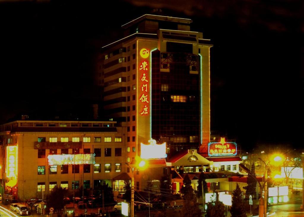 Beijing Chong Wen Men Hotel Exterior photo