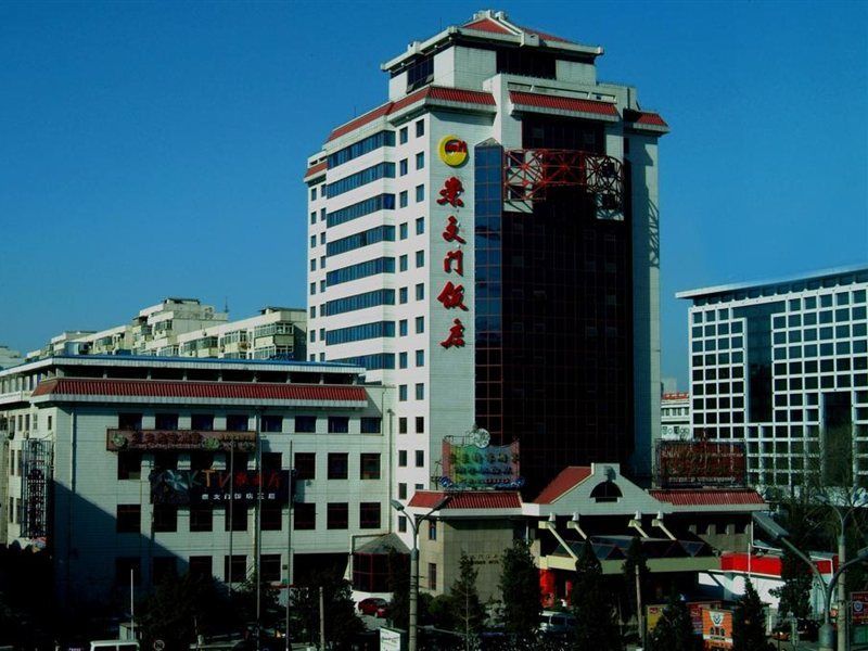 Beijing Chong Wen Men Hotel Exterior photo