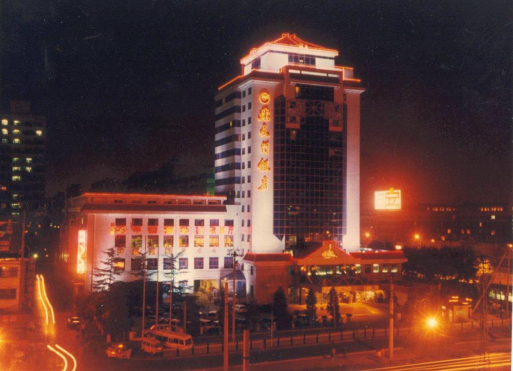 Beijing Chong Wen Men Hotel Exterior photo
